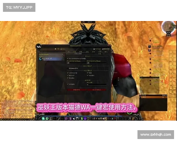 魔兽世界宏：技能CD时间一目了然